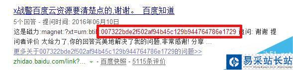 mp4.ktr是什么 種子文件怎樣通過播放器觀看