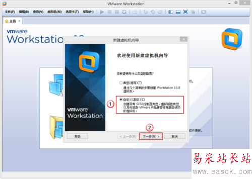 VMware Workstation 10 配置Windows2008環境