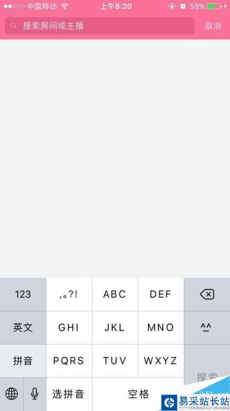 b站如何搜索用戶？嗶哩嗶哩bilibili搜索用戶全教程