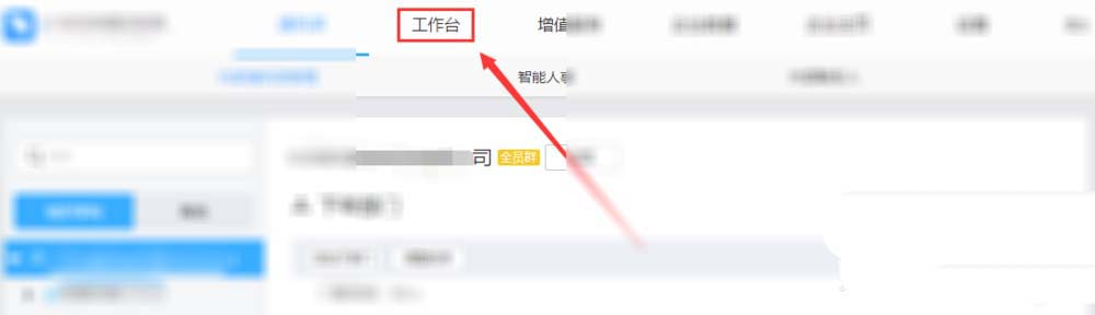 釘釘,撤銷審批