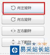 【美圖秀秀】抽絲頭像教程~