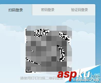 釘釘