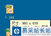 怎么修改圖片大小?
