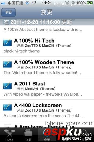 iPhone4S,越獄