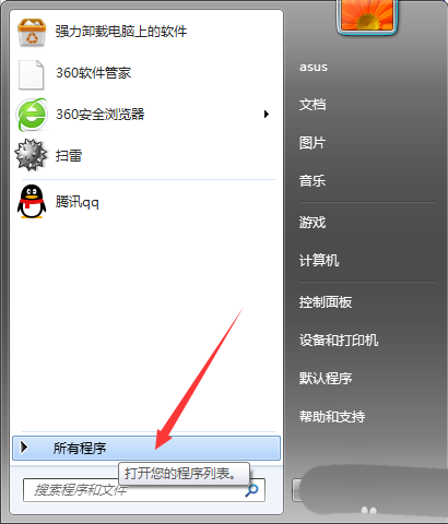 畫圖工具,蘋果