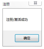 ultraedit注冊,ultraedit怎么激活