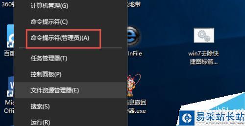 Flash視頻提示未安裝Falsh播放器解決方法
