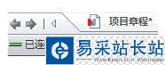 MindManager 15中文版思維導(dǎo)圖如何創(chuàng)建賬戶(hù)