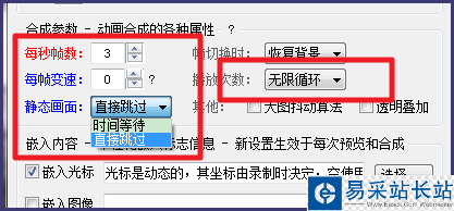 如何制作電腦屏幕gif動圖