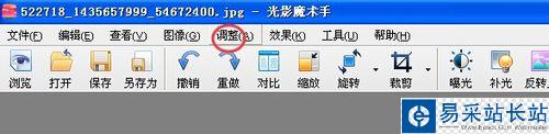 光影魔術(shù)手中色階的使用方法