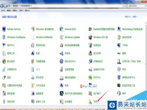怎樣用美圖秀秀做古風字體