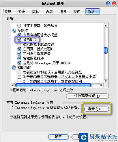 網頁圖片顯示不出來
