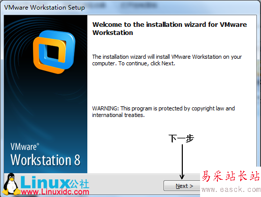 Linux系統CentOS在VMware下的安裝圖解