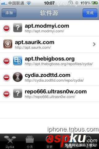 iPhone4S,越獄