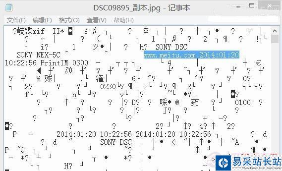上圖使用了美圖秀秀進(jìn)行了修圖