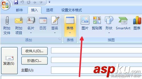 outlook,圖片