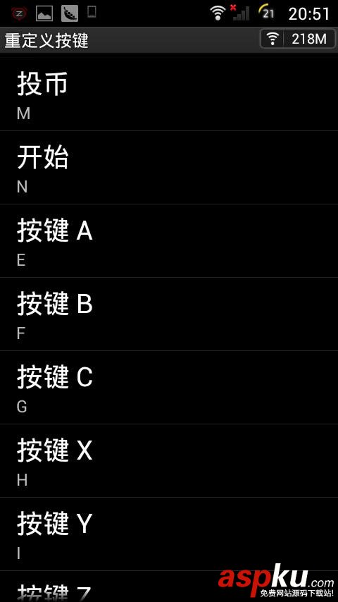 電視盒子,手柄
