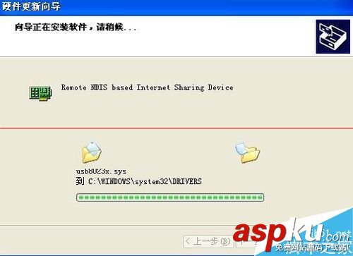 usb綁定rndis驅動,usb綁定rndis驅動下載,rndis驅動怎么安裝