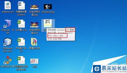怎么用美圖秀秀在動態圖片上添加文字