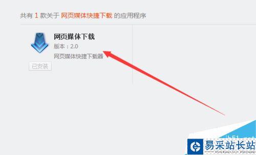 喜馬拉雅聽書的音頻怎么下載至電腦？