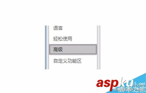 Outlook2016,手動,收發(fā)郵件