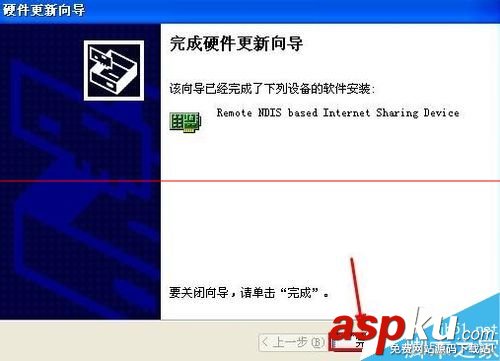 usb綁定rndis驅動,usb綁定rndis驅動下載,rndis驅動怎么安裝