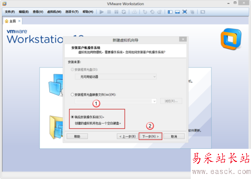 VMware Workstation 10 配置Windows2008環境