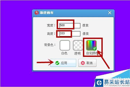 怎樣快速做出分割字效果？