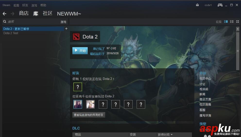 steam,自動(dòng)更新