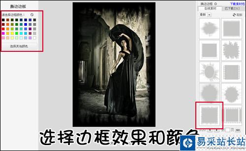 美圖秀秀