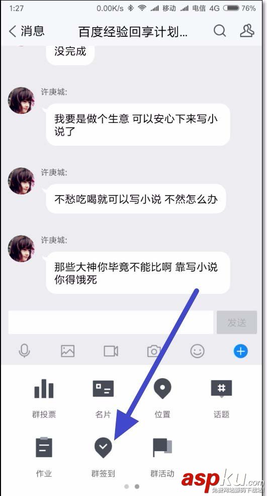 tim,簽到
