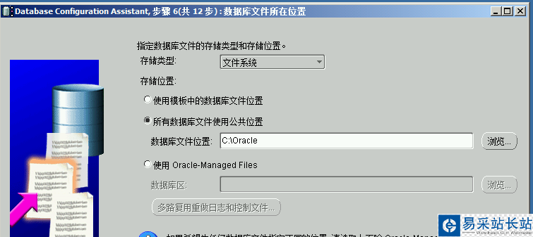 informatica powercenter 9 安裝與配置教程