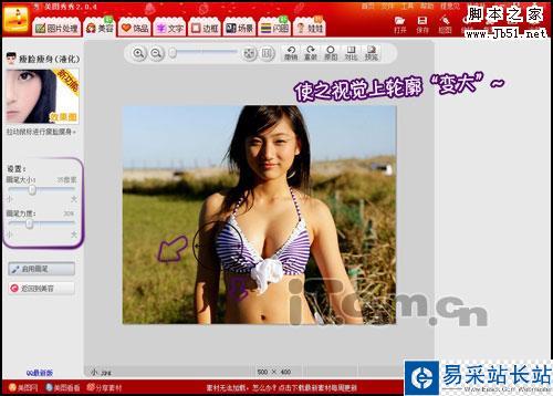 你也可以成為超級(jí)“胸狠”的性感女性