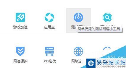 斗魚直播如何設置高清？斗魚直播高清教程