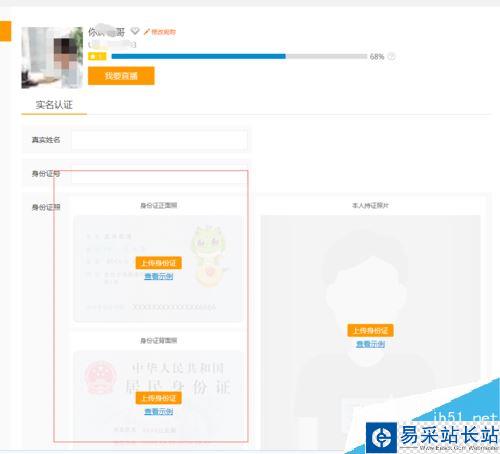 龍珠直播怎么直播游戲？龍珠直播王者榮耀方法