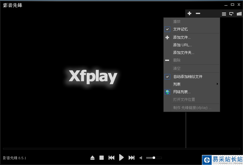 影音先鋒怎么看片搜片