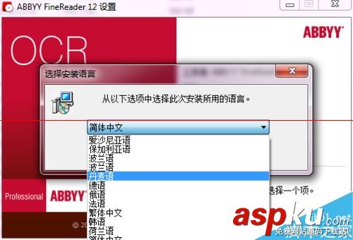 abbyy,reader專業版,finereader官網,finereader下