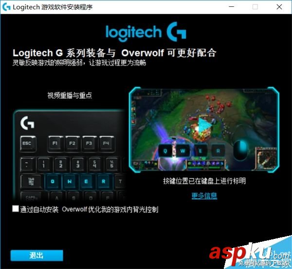 羅技,游戲,設備