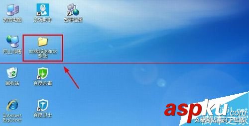 usb綁定rndis驅動,usb綁定rndis驅動下載,rndis驅動怎么安裝