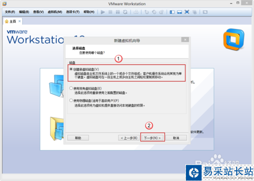VMware Workstation 10 配置MACOS環境