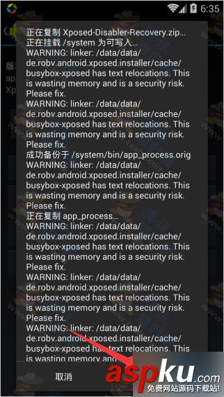 安卓模擬器修改imei,海馬安卓模擬器,imei