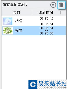 愛剪輯