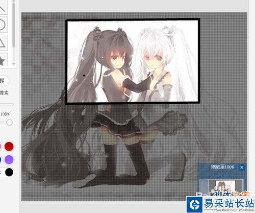 【美圖秀秀】抽絲頭像教程~