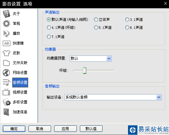 影音先鋒怎么看片搜片