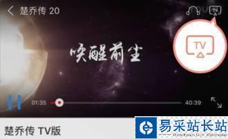 哪些手機軟件有投屏功能？手機投屏電視APP大全