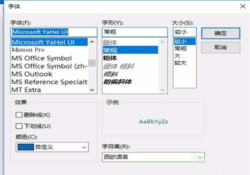 Outlook2016,未讀郵件