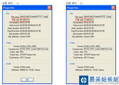 調整視頻文件大小