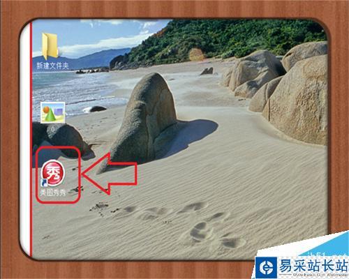 如何在圖片照片上加動(dòng)態(tài)文字