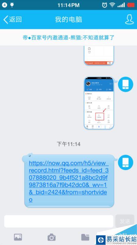 騰訊NOW直播怎么下載？NOW直播視頻回放保存電腦方法