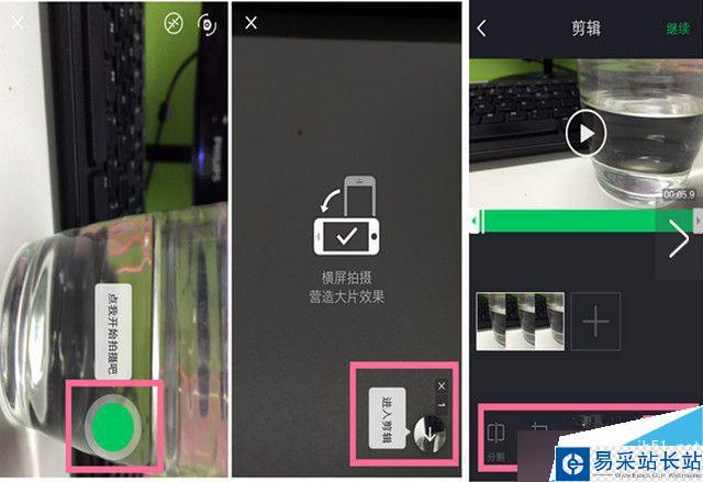 愛奇藝啪啪奇怎么用?愛奇藝啪啪奇視頻如何添加字幕